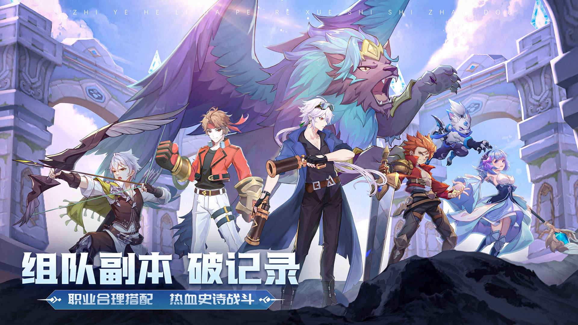 云上城之歌联动版