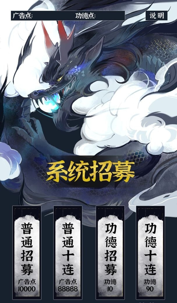 带着系统在洪荒修仙完整版