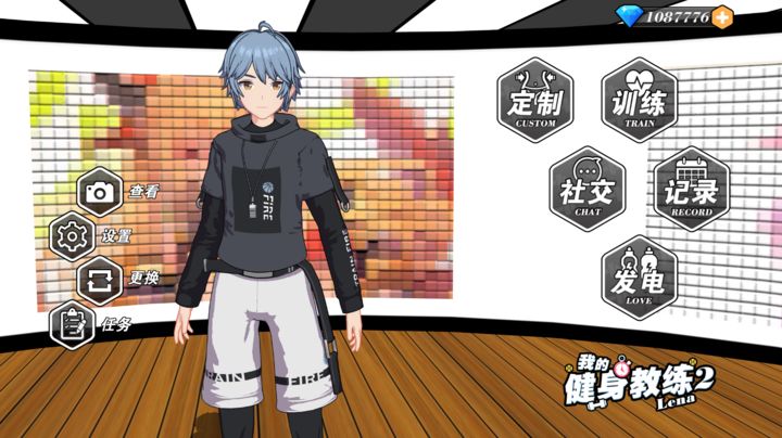 我的健身教练2全人物版
