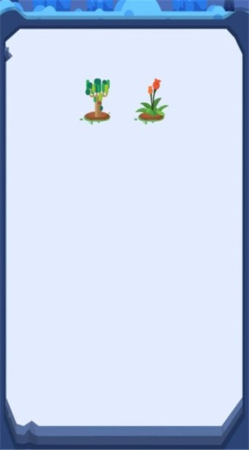 植物凶猛剧本杀版