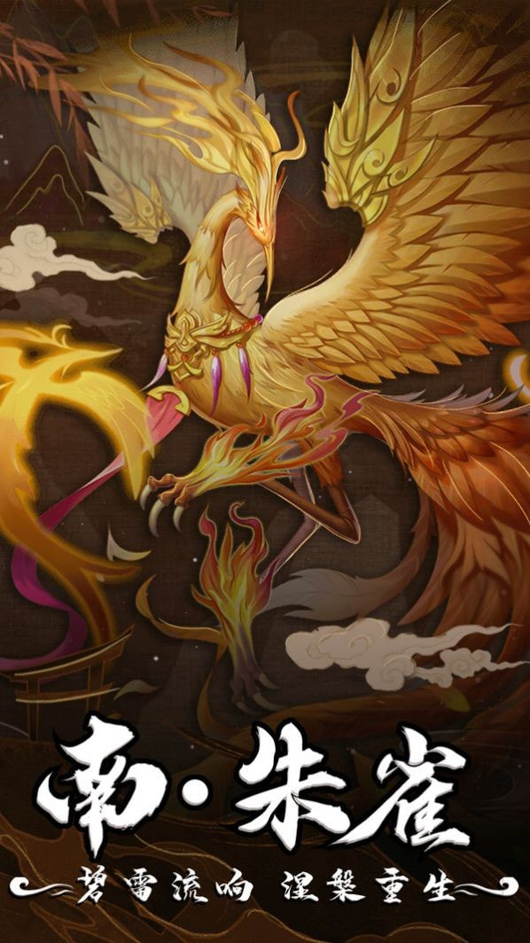幻灵修仙传2025最新版