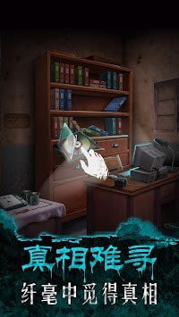 午夜375巴士事件