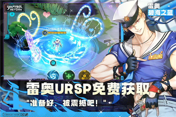 300大作战无限金币钻石版
