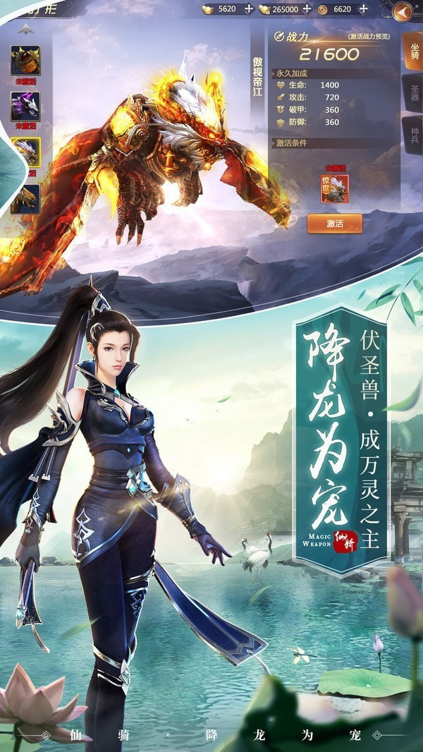 玄黄道经