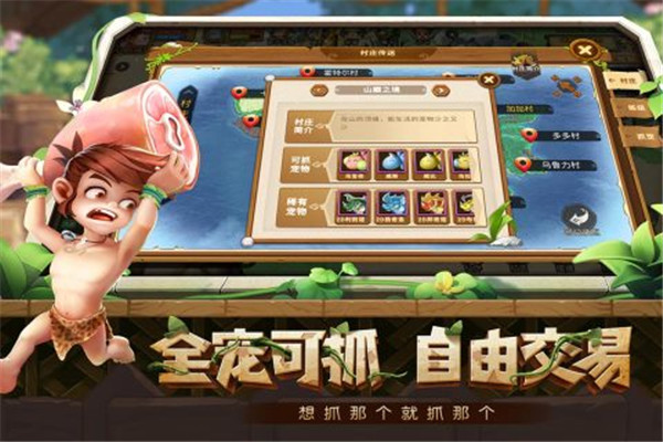 究极宝贝重置版下载