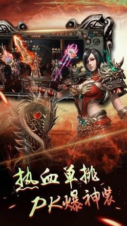 傲世沙城传奇