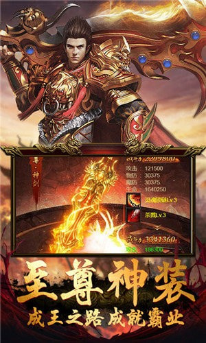 180无极火龙