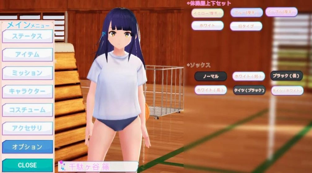 黑暗学校模拟器(ダークネス)