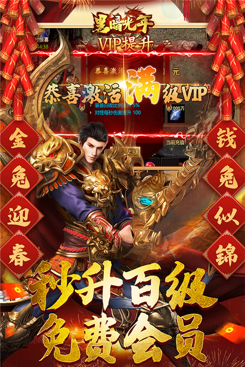 黑暗光年折扣版
