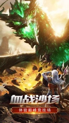 泰坦之旅传奇版爆率mod无敌版