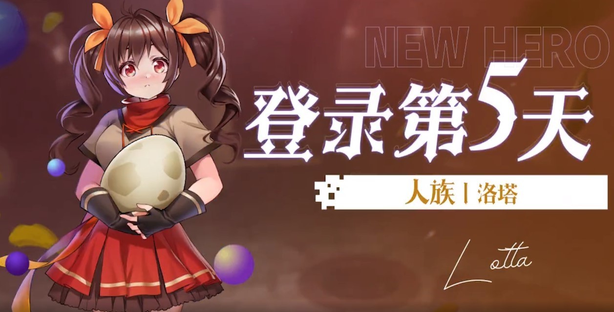 新月童话镇