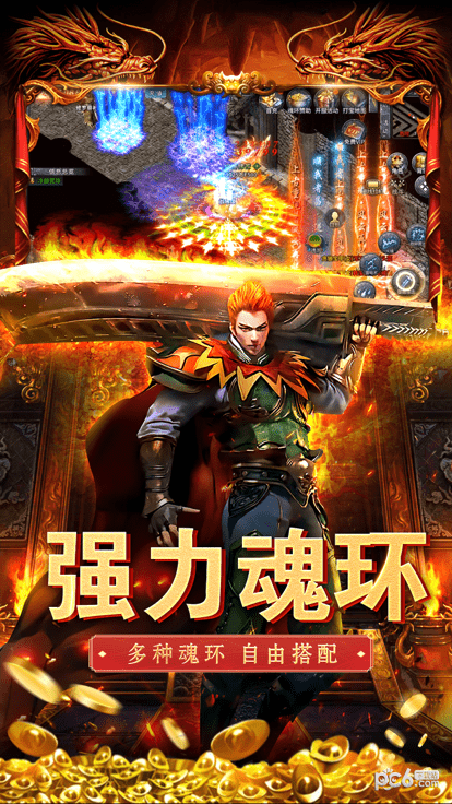 玩心不止光明王座