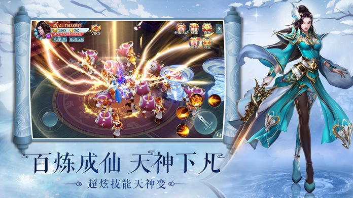 九剑诀之绝世武林