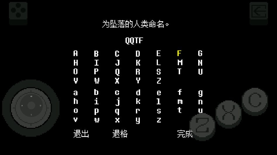Undertale Bits and Pieces汉化