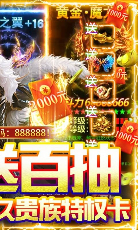 巫神沉默单职业