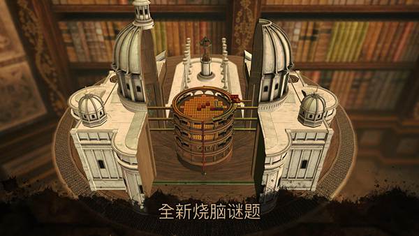 达芬奇密室3分享版