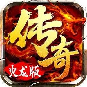 九九六传奇盒子打金版