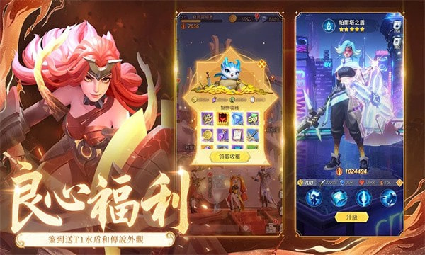 放置英雄eureka