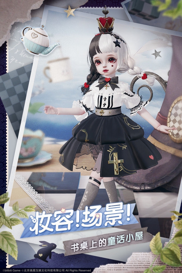 箱庭小偶无限钻石版