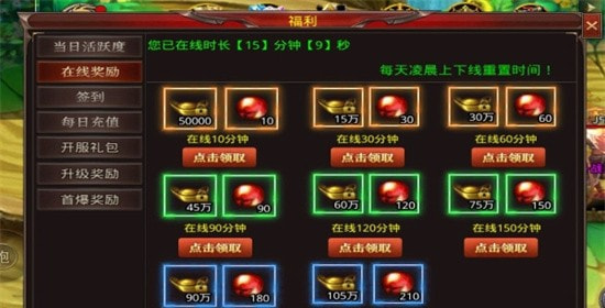 首战神途