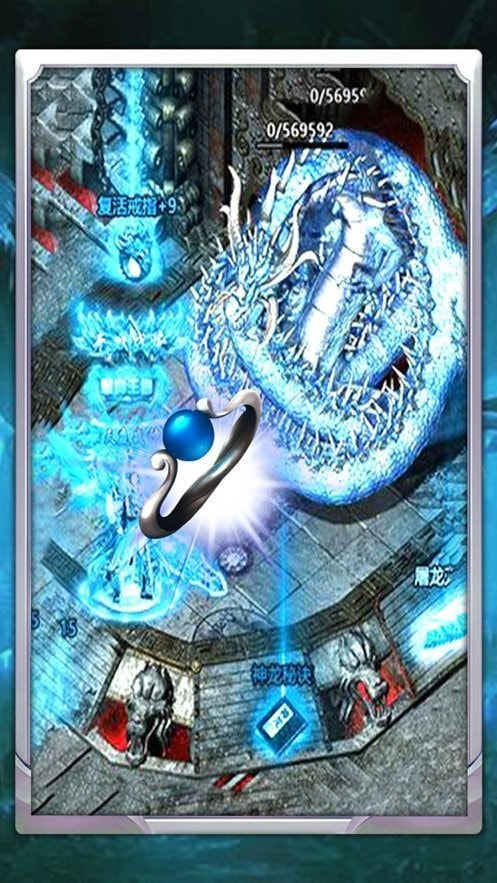冰雪秒捡自动版