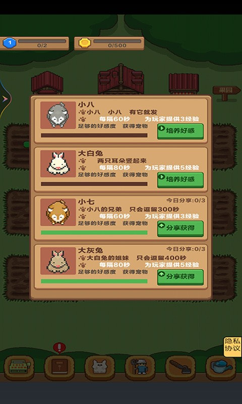 下田的爷爷