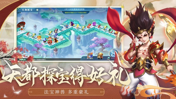 蜀山掌门