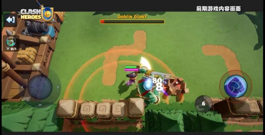 Clash Heroes部落传说中文版下载2022