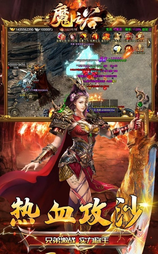 魔之谷迷失神器版