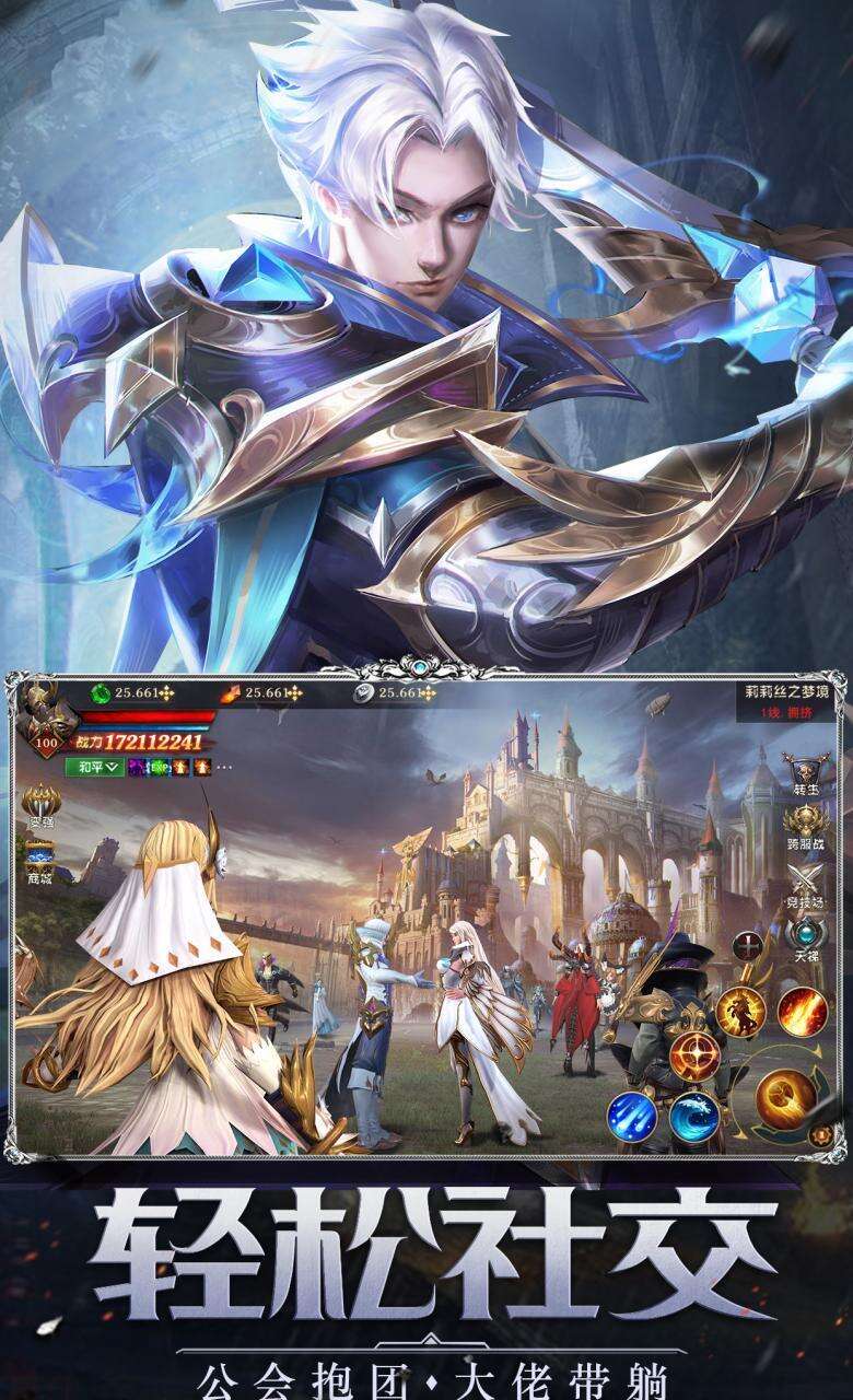 黎明召唤红包版