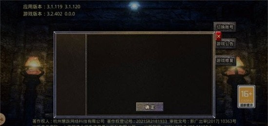 秦云超变神器