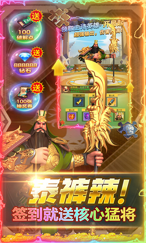 风暴之眼讨鬼异闻录