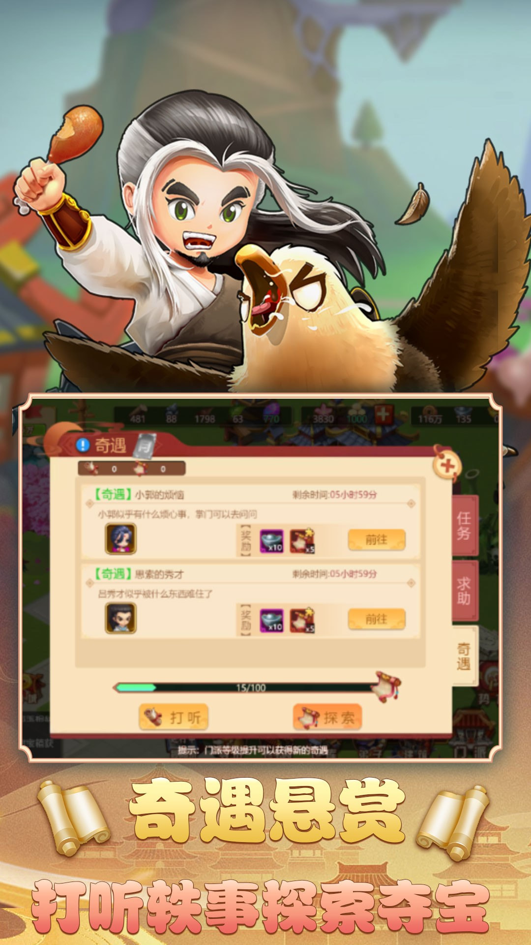 一代掌门