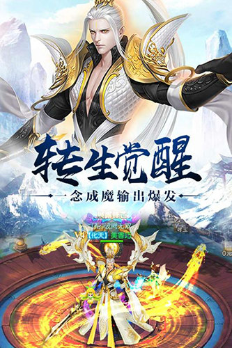 武动六界最新版