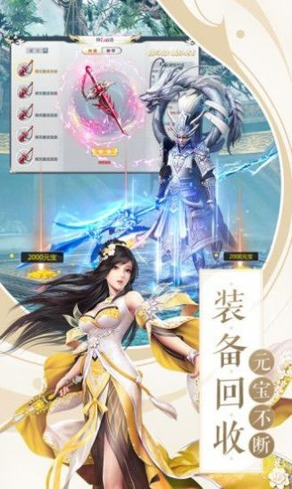 斩神业果