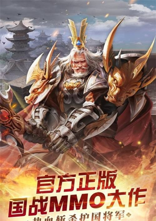 春秋霸业