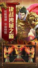 散人传奇打金版
