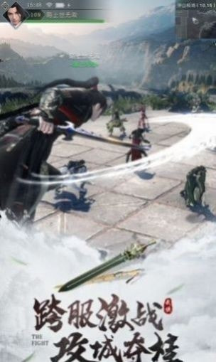 刀剑武林