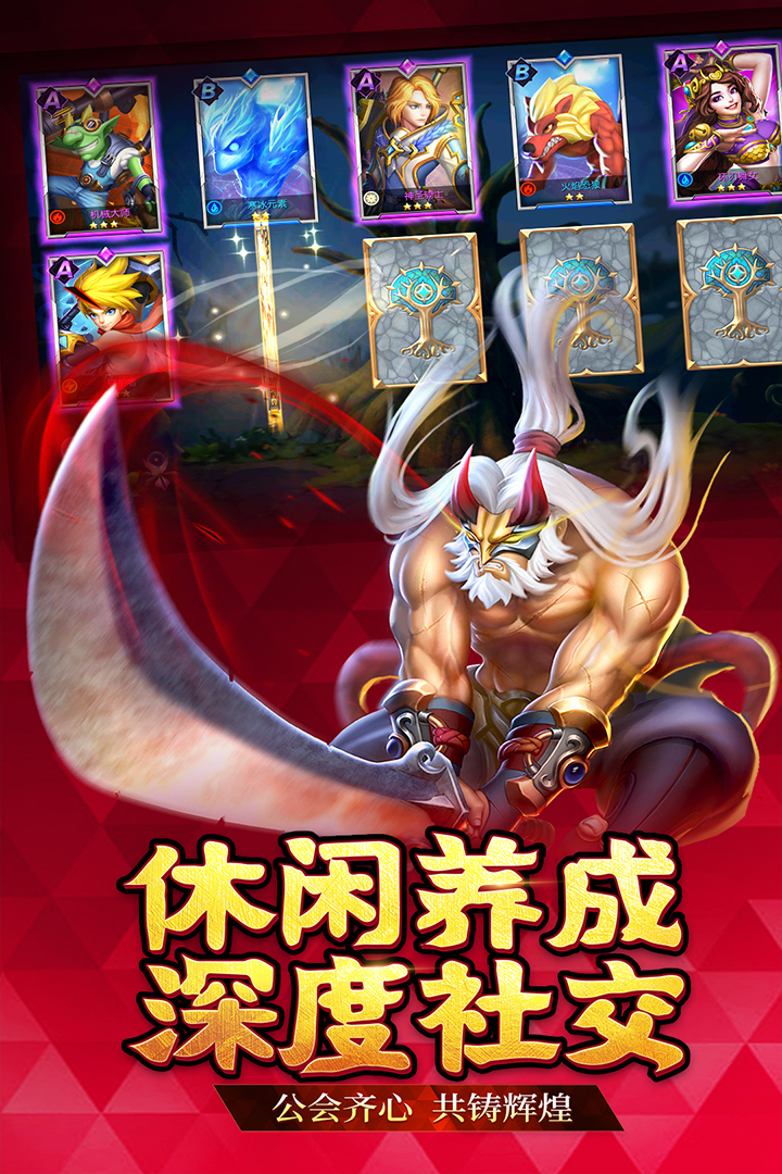 联盟契约打金真传奇