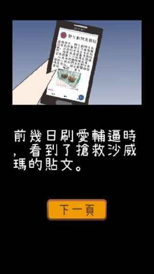 沙威玛育成Shawarma