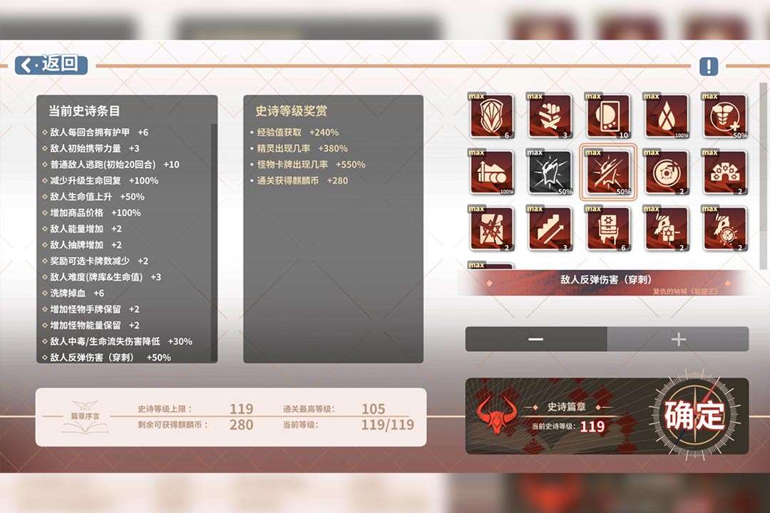 克瑞因的纷争测试版