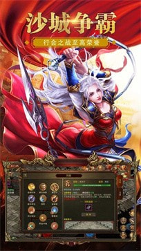 梦想至尊无限刀高爆版