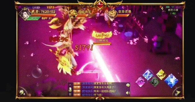 天衍九歌