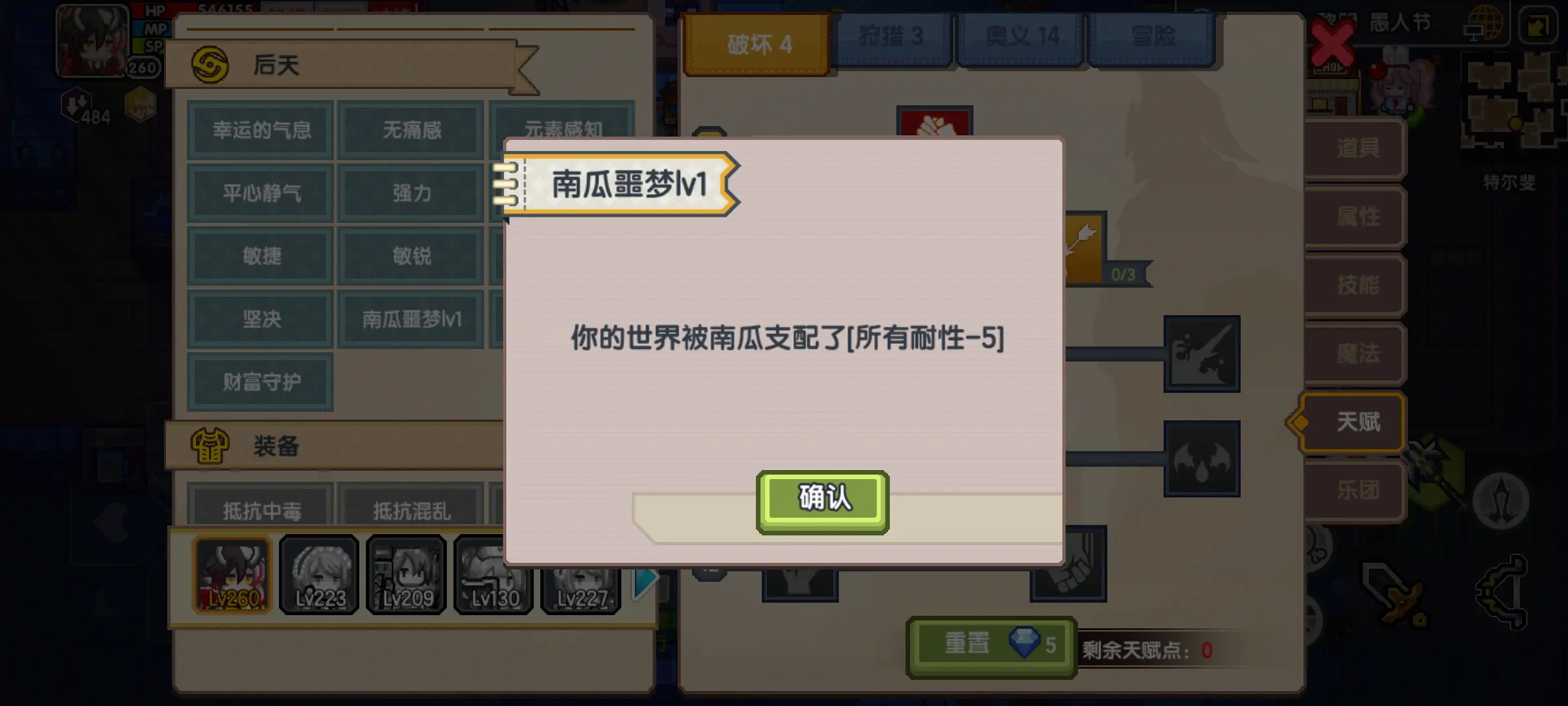 伊洛纳九游版