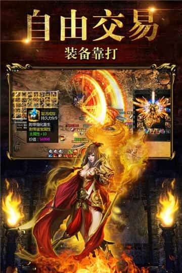 斗破沙城