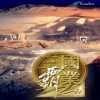 三国霸业2单机版