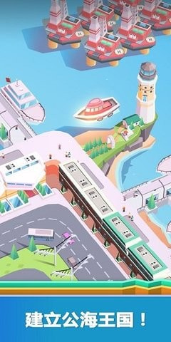 空闲港湾大亨Idle MegaHarbor Tycoon