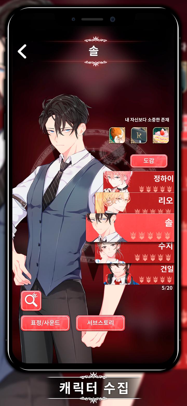 Love Unholyc汉化版