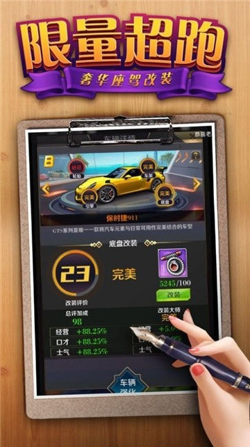 3D秘书培养记总裁版
