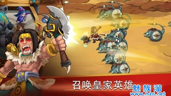 城堡防御者高级版